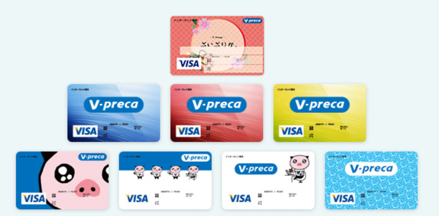 Vプリカが使えるオンラインカジノのおすすめ10選！ネット専用カードでどこでも入金可能