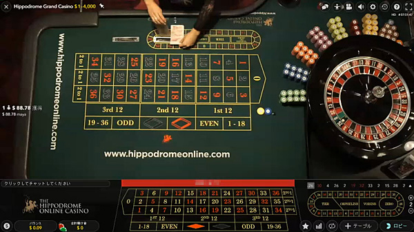 ベラジョンカジノ Hippodrome Grand Casino